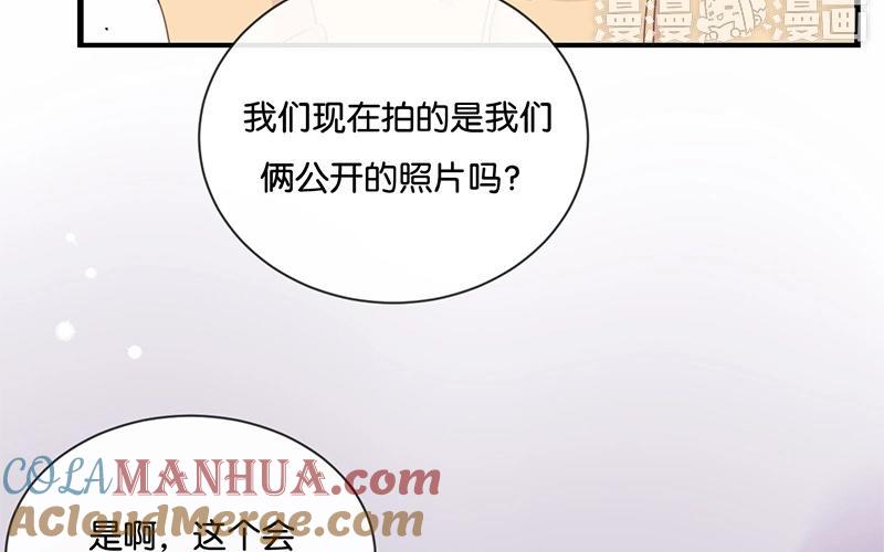《假戏真做 MM》第13话 恋人之间的甜蜜合照 第61页