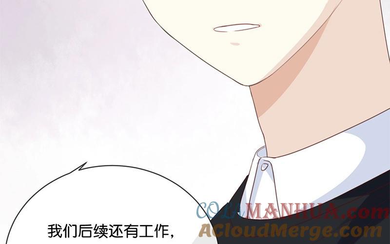 《假戏真做 MM》第13话 恋人之间的甜蜜合照 第46页