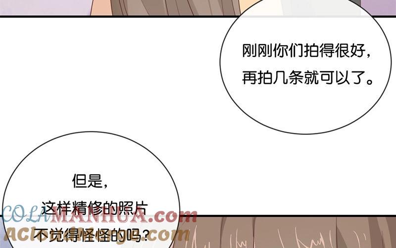《假戏真做 MM》第13话 恋人之间的甜蜜合照 第64页
