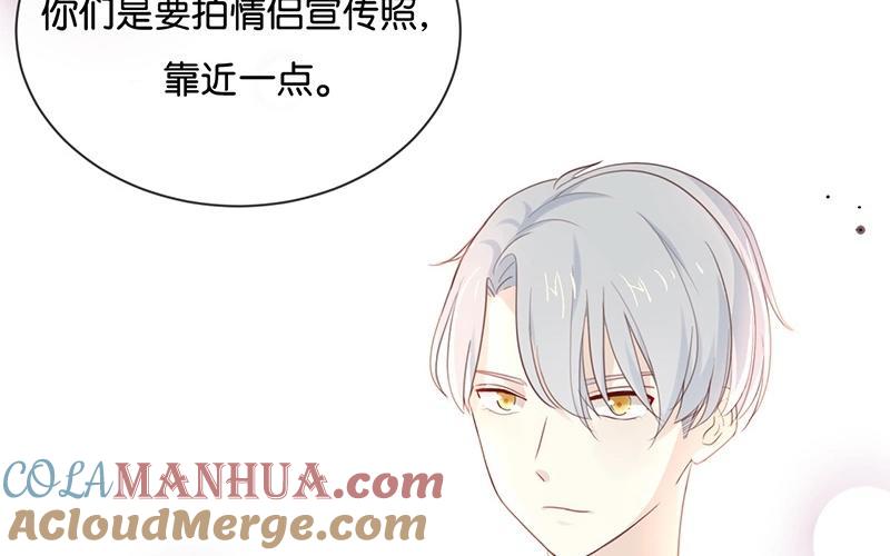 《假戏真做 MM》第13话 恋人之间的甜蜜合照 第10页