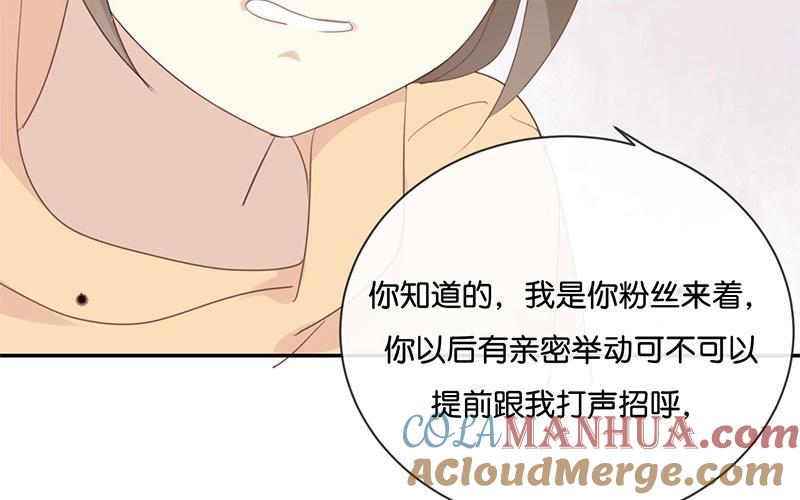 《假戏真做 MM》第13话 恋人之间的甜蜜合照 第49页