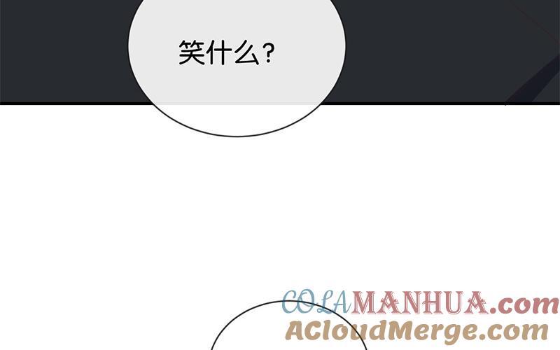 《假戏真做 MM》第13话 恋人之间的甜蜜合照 第34页