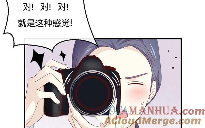 《假戏真做 MM》第13话 恋人之间的甜蜜合照 第55页