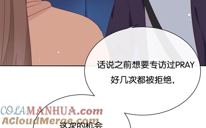 《假戏真做 MM》第14话 你们是真的在谈恋爱？ 第82页