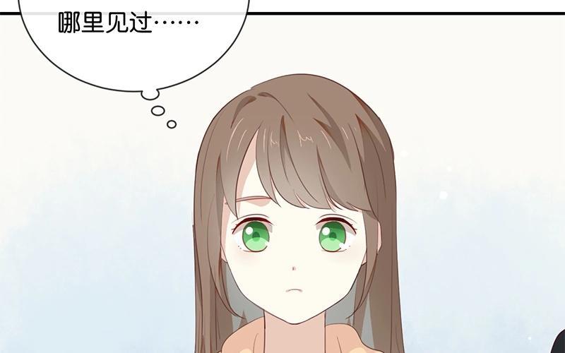 《假戏真做 MM》第14话 你们是真的在谈恋爱？ 第71页