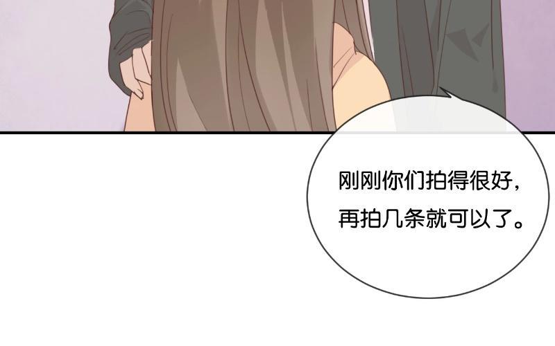 《假戏真做 MM》第14话 你们是真的在谈恋爱？ 第6页