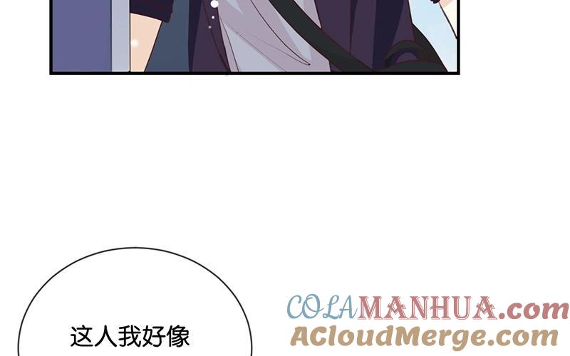《假戏真做 MM》第14话 你们是真的在谈恋爱？ 第70页
