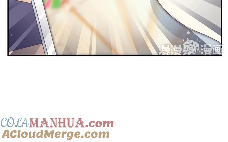《假戏真做 MM》第14话 你们是真的在谈恋爱？ 第19页