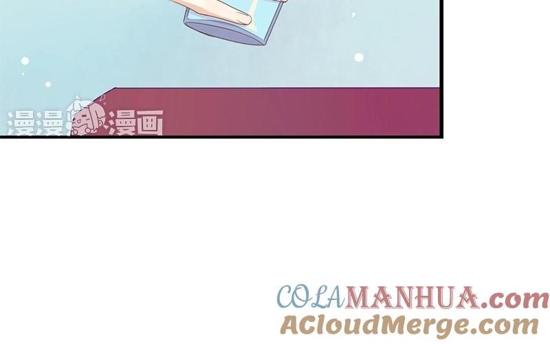 《假戏真做 MM》第14话 你们是真的在谈恋爱？ 第55页