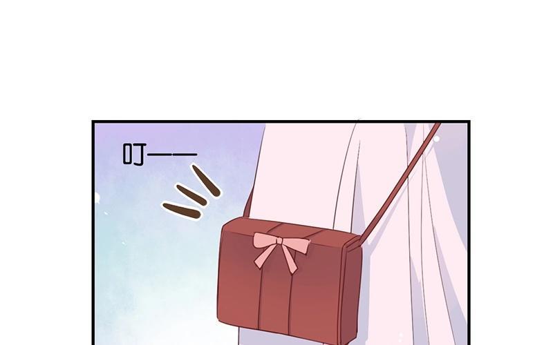 《假戏真做 MM》第14话 你们是真的在谈恋爱？ 第11页
