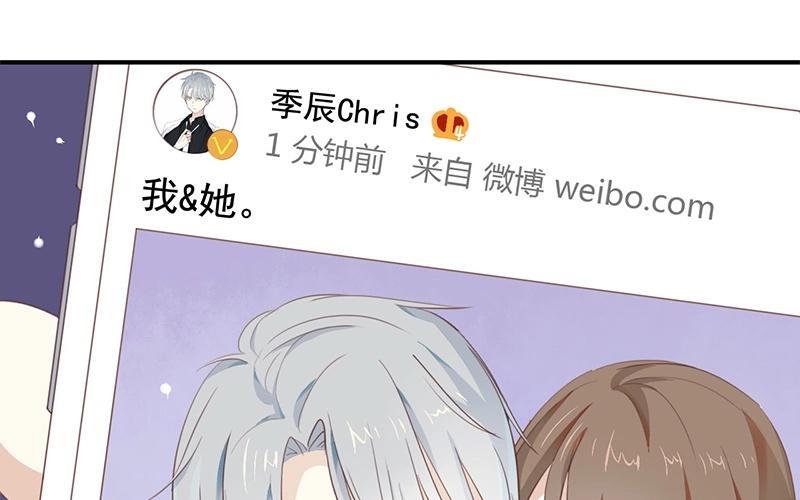 《假戏真做 MM》第14话 你们是真的在谈恋爱？ 第27页