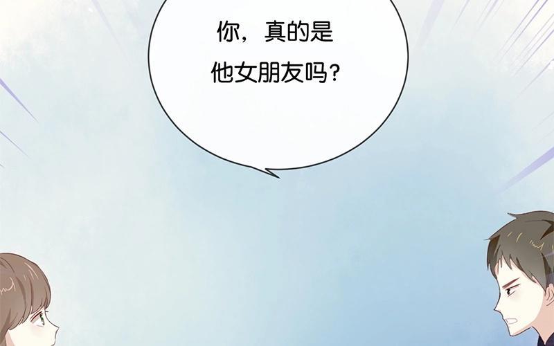 《假戏真做 MM》第14话 你们是真的在谈恋爱？ 第87页