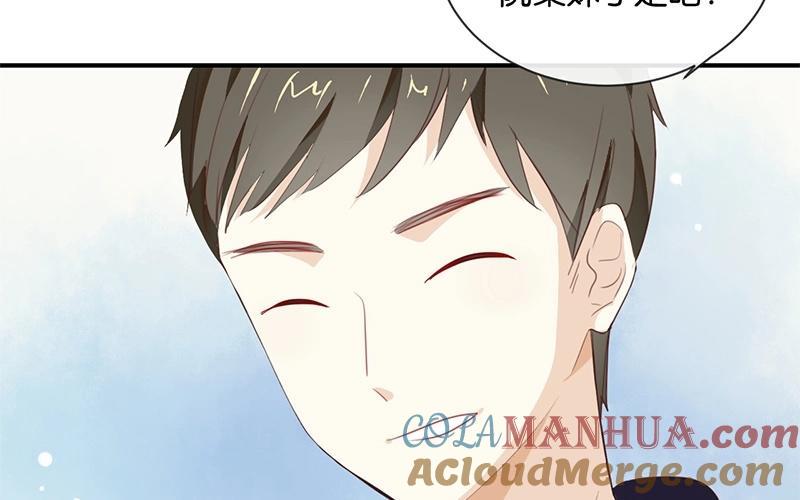 《假戏真做 MM》第14话 你们是真的在谈恋爱？ 第73页