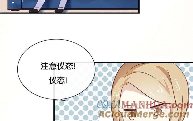 《假戏真做 MM》第14话 你们是真的在谈恋爱？ 第34页