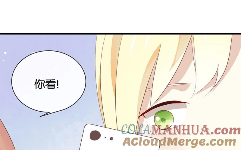 《假戏真做 MM》第14话 你们是真的在谈恋爱？ 第25页