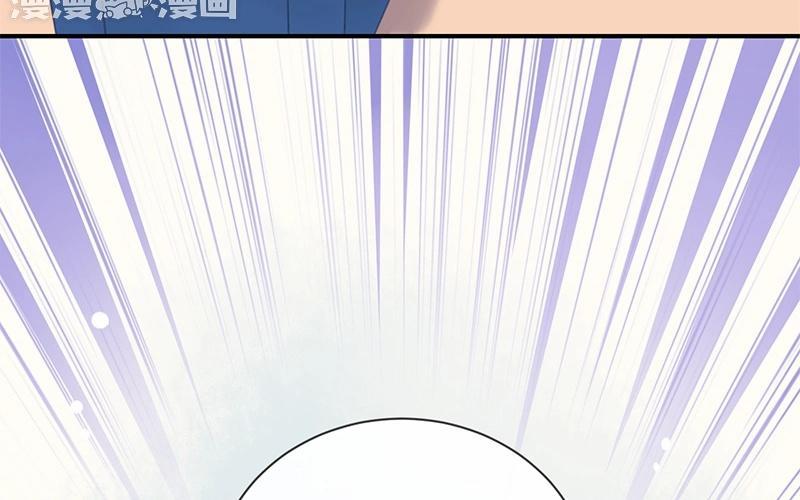 《假戏真做 MM》第14话 你们是真的在谈恋爱？ 第86页
