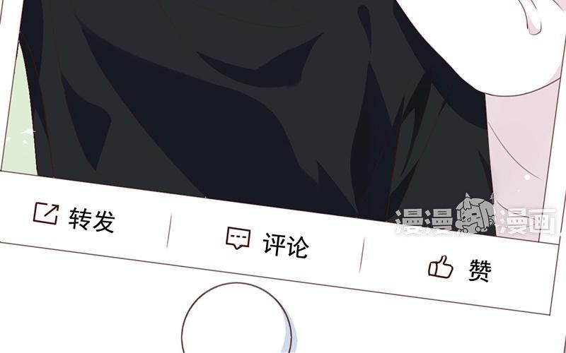 《假戏真做 MM》第14话 你们是真的在谈恋爱？ 第29页