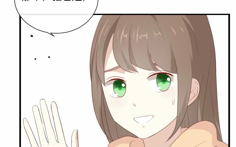 《假戏真做 MM》第14话 你们是真的在谈恋爱？ 第2页