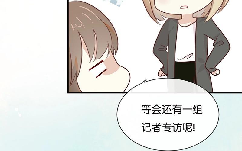 《假戏真做 MM》第14话 你们是真的在谈恋爱？ 第35页