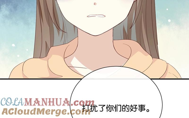 《假戏真做 MM》第14话 你们是真的在谈恋爱？ 第76页