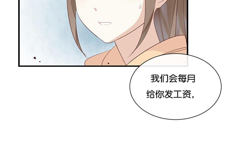《假戏真做 MM》第15话 这个记者不好对付！ 第69页
