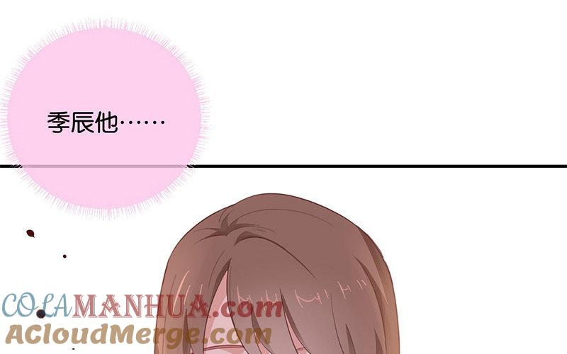 《假戏真做 MM》第15话 这个记者不好对付！ 第58页