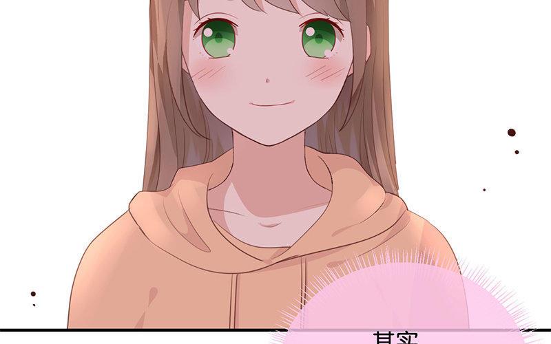 《假戏真做 MM》第15话 这个记者不好对付！ 第59页