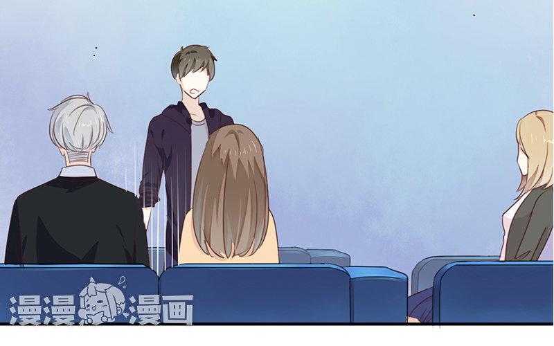 《假戏真做 MM》第15话 这个记者不好对付！ 第48页