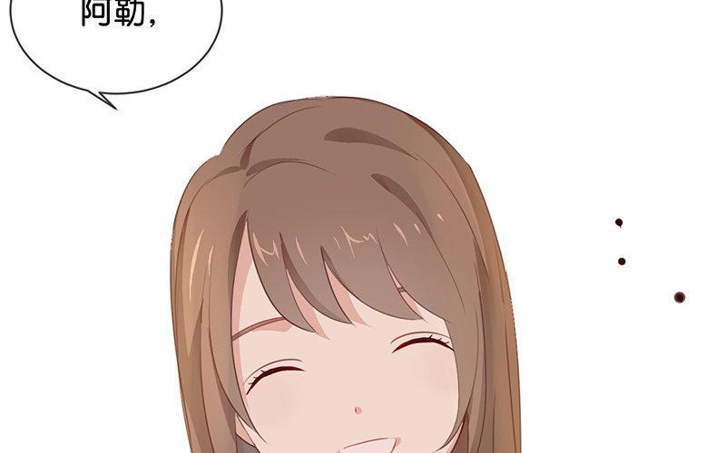 《假戏真做 MM》第15话 这个记者不好对付！ 第14页