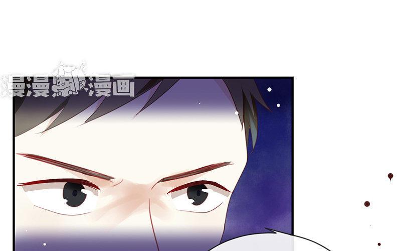 《假戏真做 MM》第15话 这个记者不好对付！ 第41页