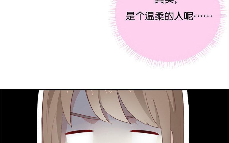 《假戏真做 MM》第15话 这个记者不好对付！ 第60页