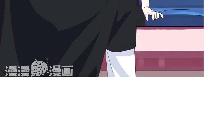 《假戏真做 MM》第15话 这个记者不好对付！ 第57页