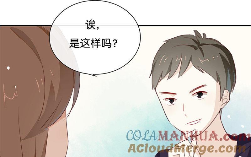 《假戏真做 MM》第15话 这个记者不好对付！ 第25页