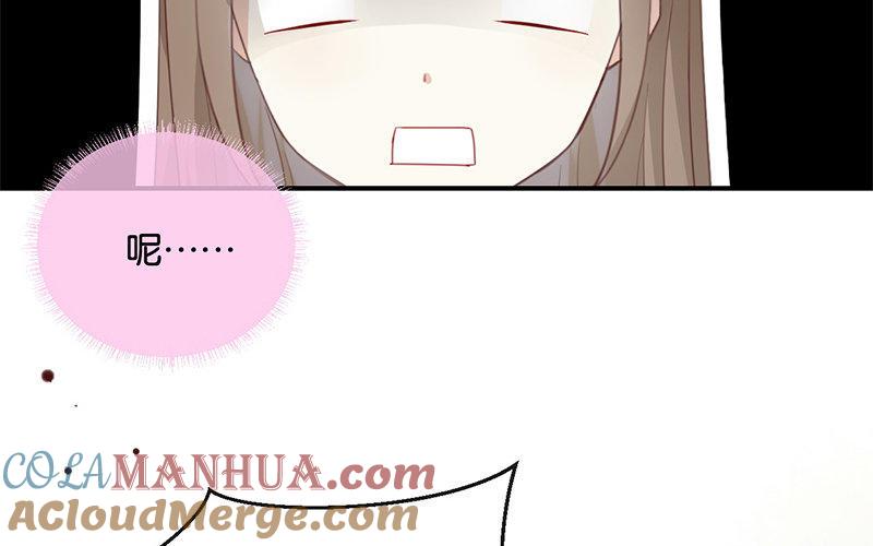 《假戏真做 MM》第15话 这个记者不好对付！ 第61页