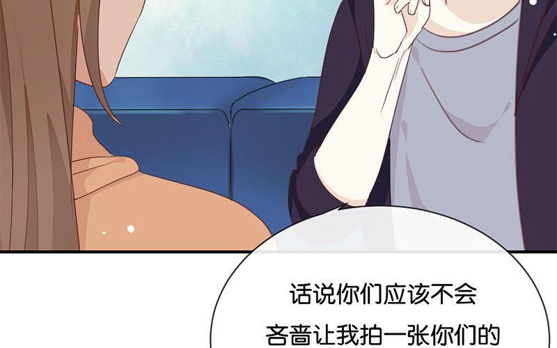 《假戏真做 MM》第15话 这个记者不好对付！ 第26页