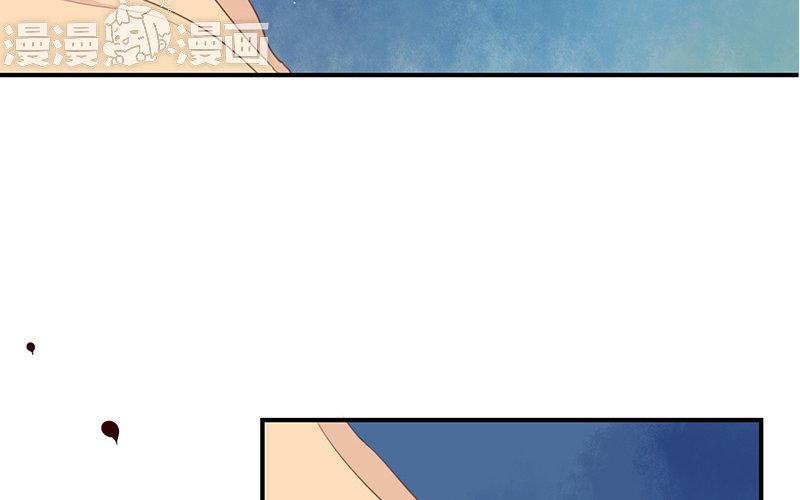 《假戏真做 MM》第15话 这个记者不好对付！ 第12页