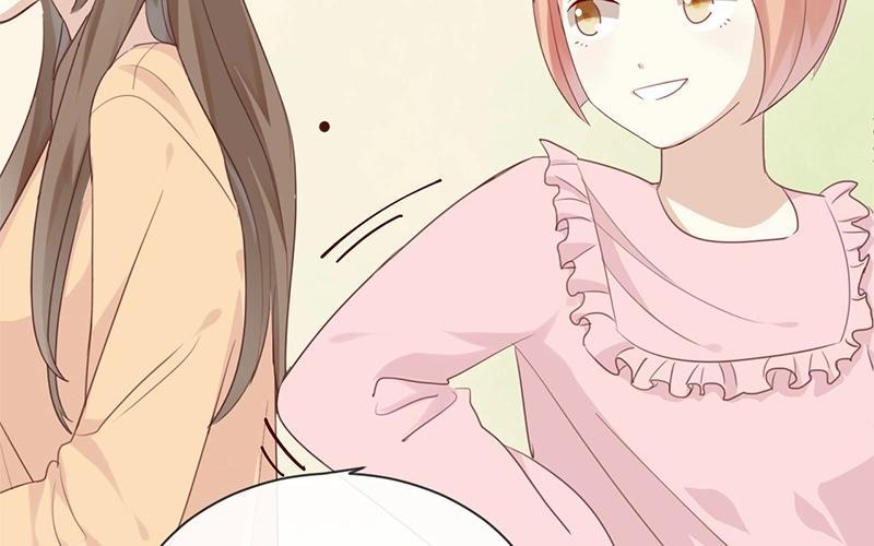 《假戏真做 MM》第16话 总要抓出幕后黑手的 第32页