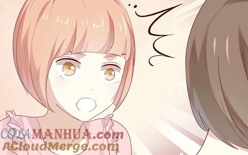 《假戏真做 MM》第16话 总要抓出幕后黑手的 第25页