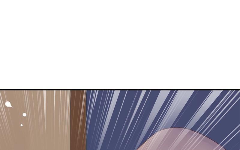《假戏真做 MM》第16话 总要抓出幕后黑手的 第5页