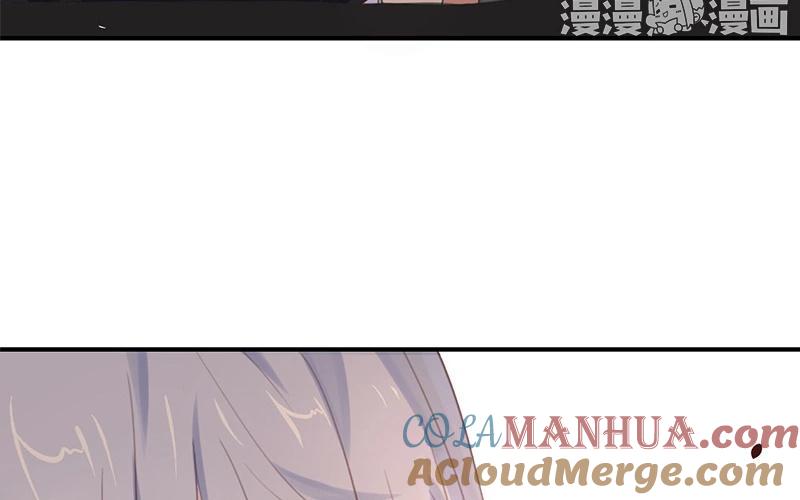 《假戏真做 MM》第16话 总要抓出幕后黑手的 第40页