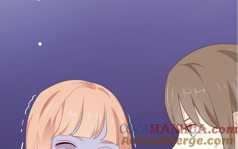 《假戏真做 MM》第17话 怎么你有意见吗？！ 第42页