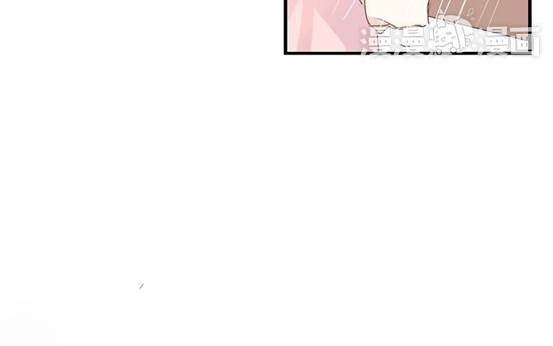 《假戏真做 MM》第17话 怎么你有意见吗？！ 第71页