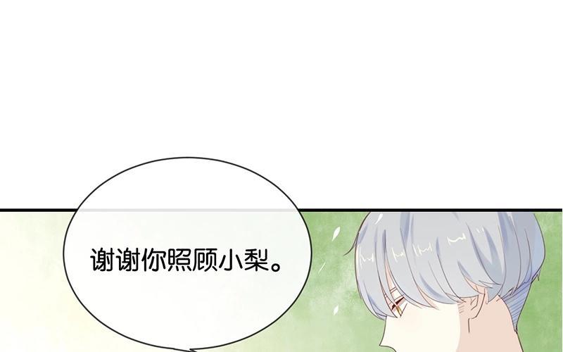 《假戏真做 MM》第17话 怎么你有意见吗？！ 第62页