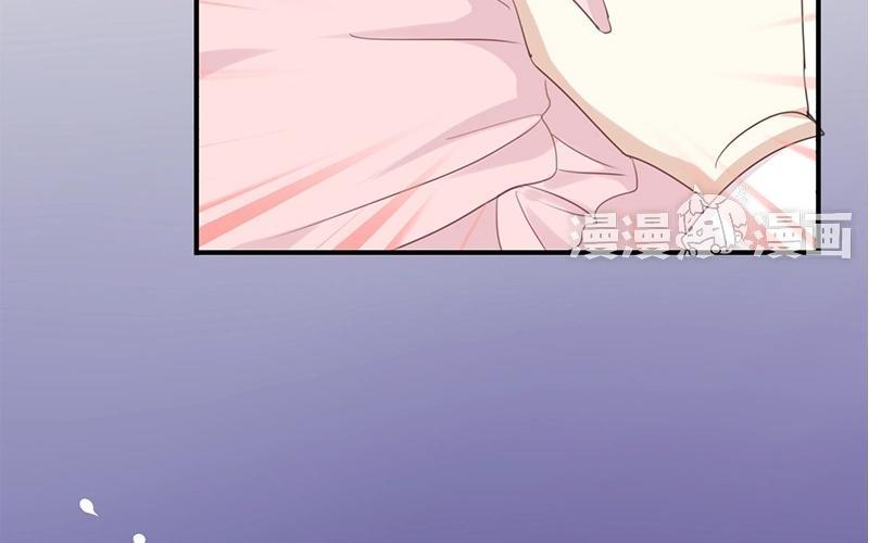 《假戏真做 MM》第17话 怎么你有意见吗？！ 第41页