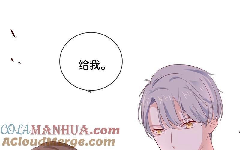 《假戏真做 MM》第17话 怎么你有意见吗？！ 第54页