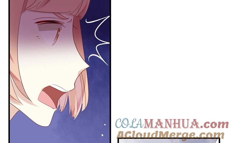 《假戏真做 MM》第17话 怎么你有意见吗？！ 第69页