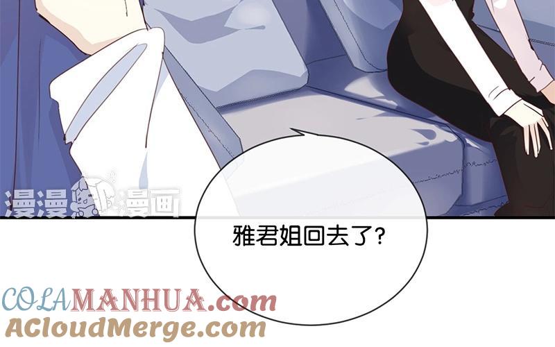 《假戏真做 MM》第18话 要签同居协议？ 第34页