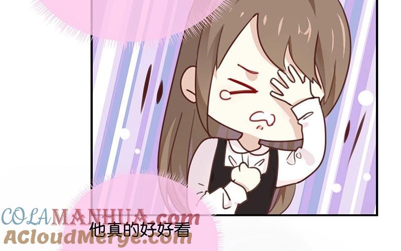 《假戏真做 MM》第18话 要签同居协议？ 第46页