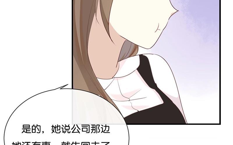 《假戏真做 MM》第18话 要签同居协议？ 第36页