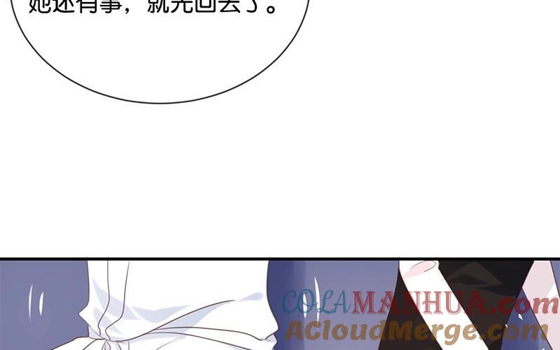 《假戏真做 MM》第18话 要签同居协议？ 第37页